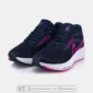 Nike Air Zoom Pegasus 39