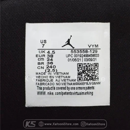 لیبل نایک ایر جردن 1 لو شدو – Nike Air Jordan 1 Low Shadow