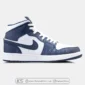 Nike Air Jordan 1 Mid Obsidian