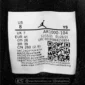لیبل نایک ایر جردن کورتساید 23 – Nike Air Jordan Courtside 23