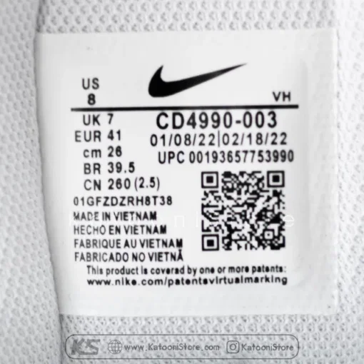 لیبل نایک اس بی جی تی اس  - Nike SB GTS Return