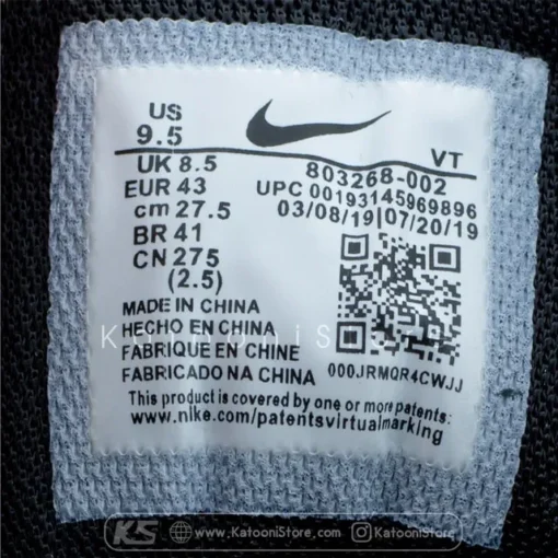 لیبل نایک ایر زوم پگاسوس 30 ایکس جدید – Nike Air Zoom Pegasus 30x (New)