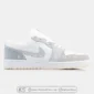 خرید کتونی نایک ایر جردن 1 لو پاریس – Nike Air Jordan 1 Low Paris