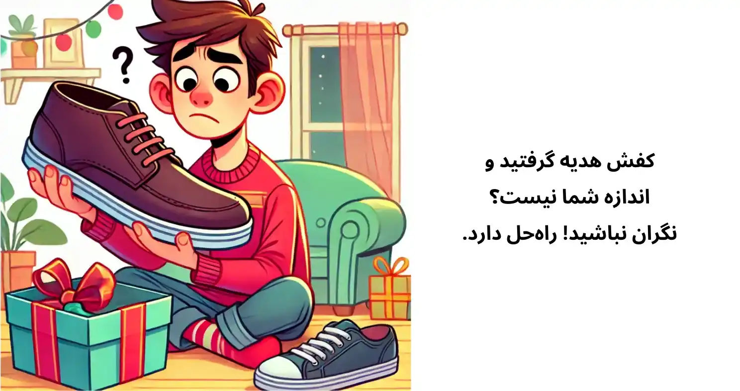 راهکار و روش های تنگ کردن سایز کفش