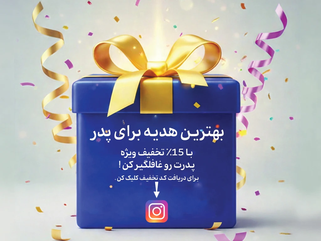 بنر روز پدر