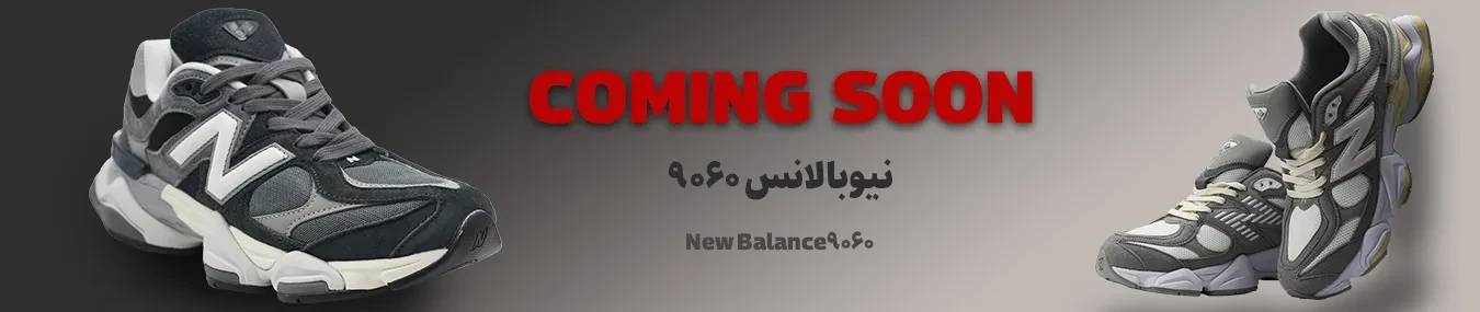 نیوبالانس 9060
