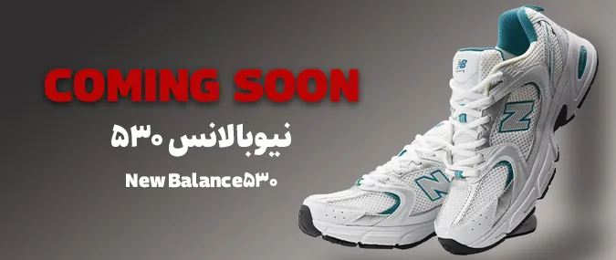 کتونی نیوبالانس