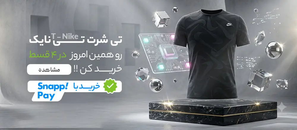 تی شرت تی نایک