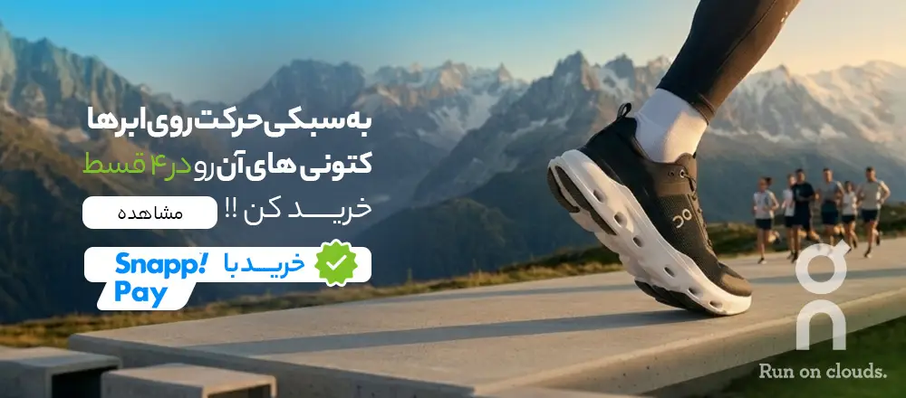 کتونی آن