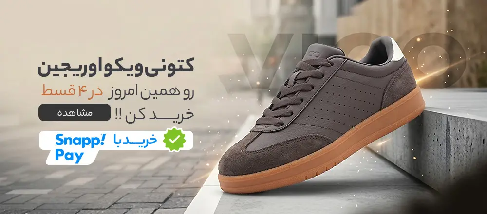 بنر ویکو اوریجین